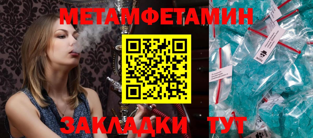 Amphetamine VHQ Мурино