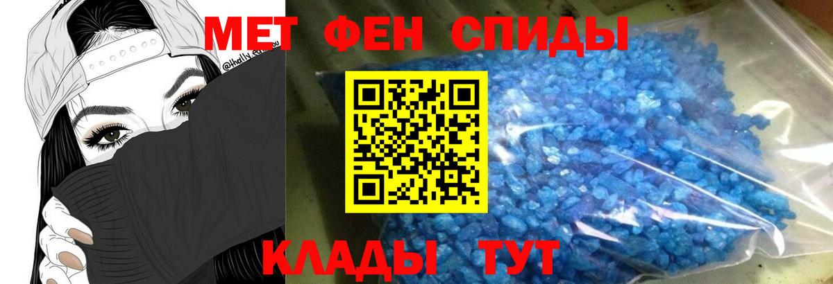 Мурино  Amphetamine  Вход с VPN  АМФ 98% 