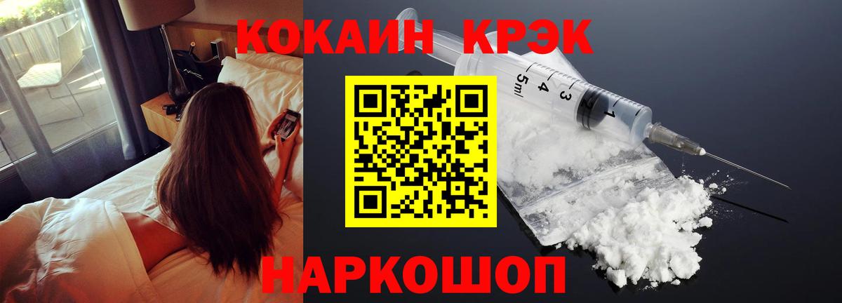 Cocaine Колумбийский Мурино