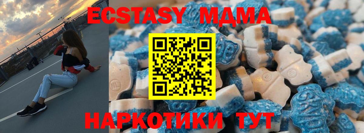 ЭКСТАЗИ Дубай Мурино