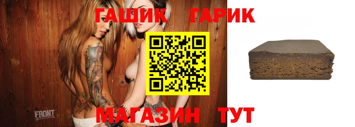 Гашиш индика сатива Мурино