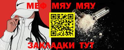 винт Тулун