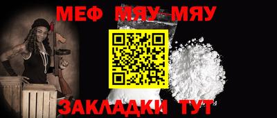 mix Туймазы