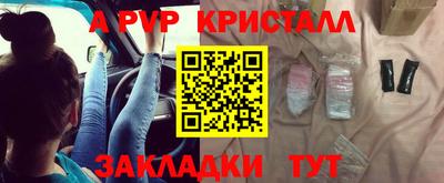винт Тулун