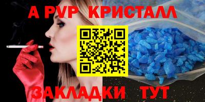 меф Тула