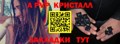 винт Тулун