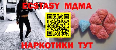 винт Тулун