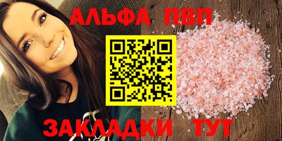 винт Тулун