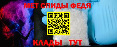 меф Тула
