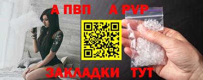 меф Тула
