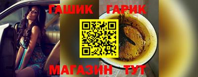 винт Тулун