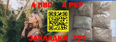 винт Тулун