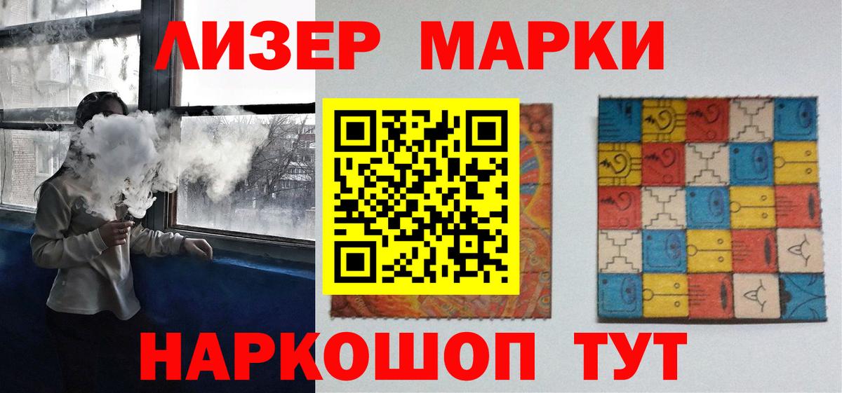 ЛСД экстази кислота Мурино