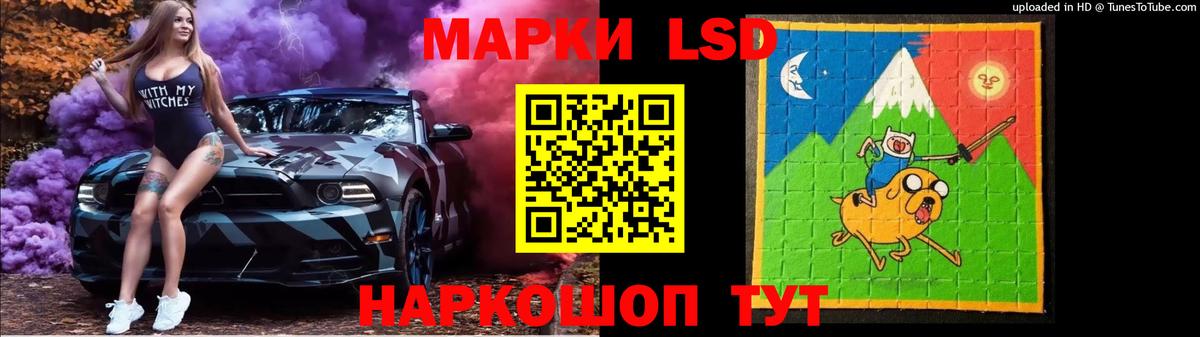 Лсд 25 экстази кислота  ЛСД экстази ecstasy  Мурино  Вход с VPN 