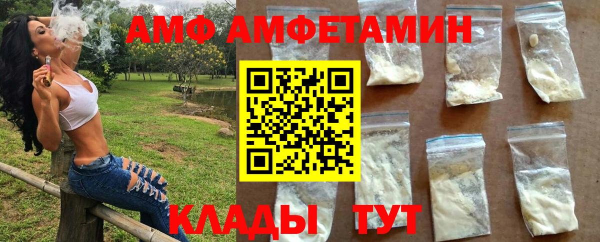 Метамфетамин кристалл Мурино