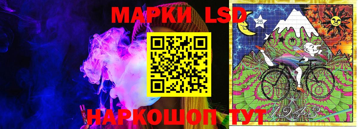 Марки NBOMe 1,5мг  Вход с VPN  Наркотические марки  Мурино  Марки NBOMe 1,5мг 
