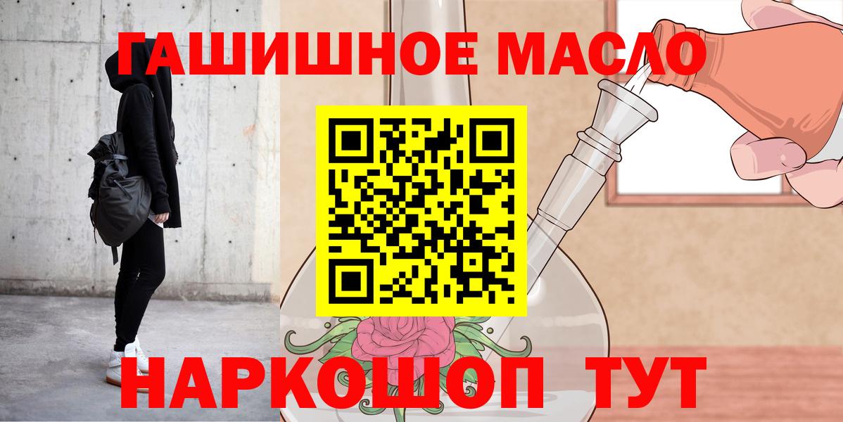 ТГК вейп  Вход с VPN  Дистиллят ТГК жижа  Мурино 
