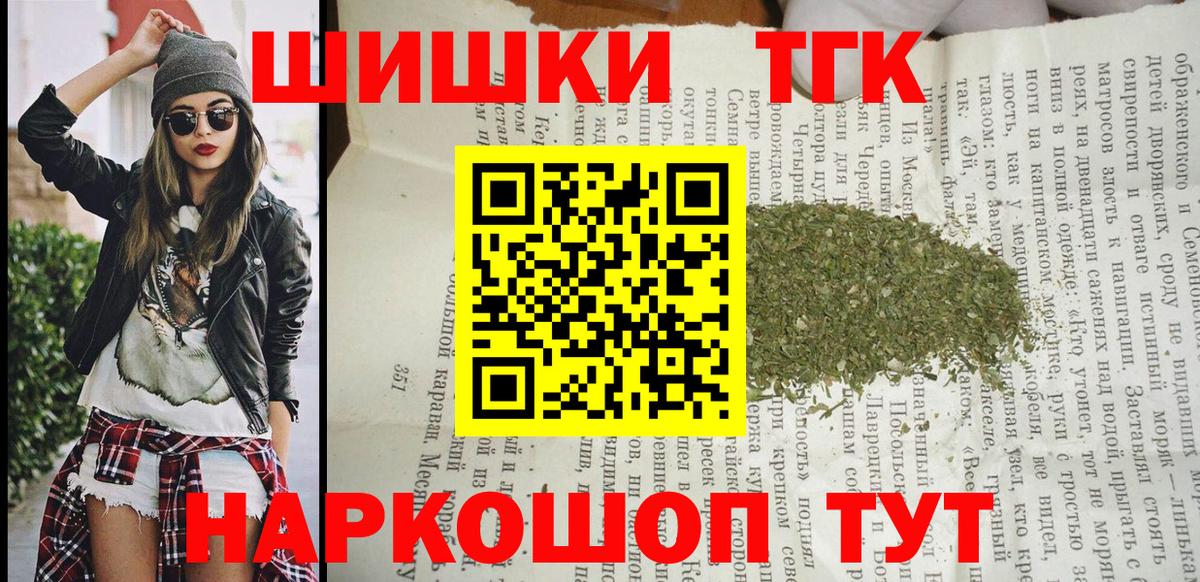 Мурино  Шишки марихуана планчик  МАРИХУАНА THC 21%  МАРИХУАНА Amnesia  Вход с VPN 