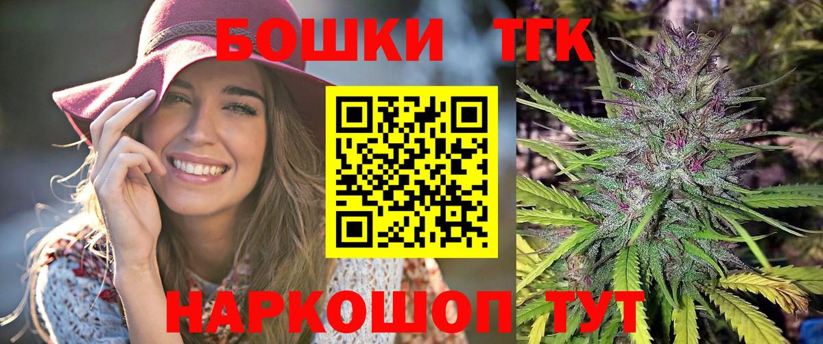 Марихуана MAZAR Мурино